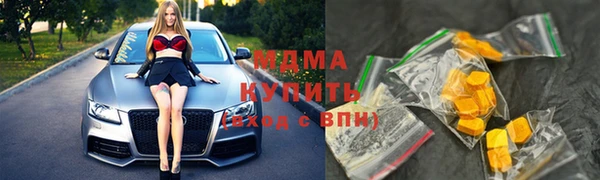 экстази Белокуриха