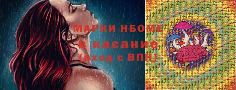 Марки 25I-NBOMe 1,8мг  OMG как войти  Константиновск 